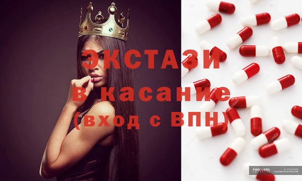 spice Волосово