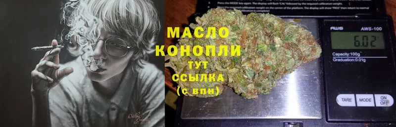 ТГК THC oil  KRAKEN сайт  Советская Гавань 